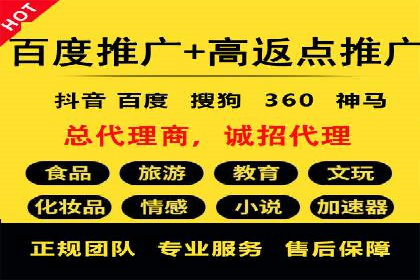 信息流推广开户成功案例：助力企业增长